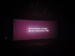 -万达影城(武进万达广场IMAX店)