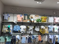-乐友孕婴童(北京乐友双井店)