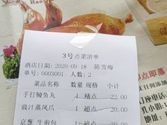 -濠江渔港酒楼(湾仔海鲜街，会展中心店)