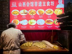 -山西会馆·晋菜·晋商宴·牌匾博物馆(胜利东街店)