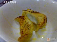 锅贴-蒋家桥饺面店(广陵路店)