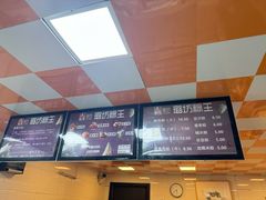 -璐坊粽王(复兴中路店)