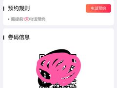 -福玺荟(外滩罗斯福店)