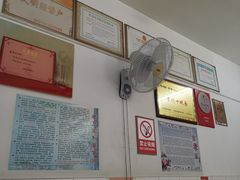 -盛兴面馆(真儒大厦店)