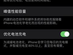 -小徐师傅手机快修(骊山路店)