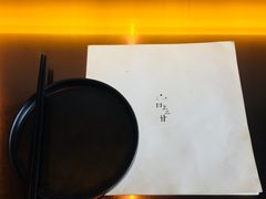 -日上三甘(三里屯店)