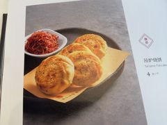 -海泰食府·新鲁菜·家宴(总部基地店)
