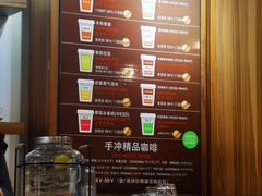 -琥珀咖啡 Ambercoffee