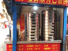 门面-俞记安顺特色破酥包(民生路店)
