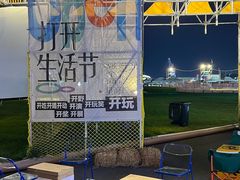 -星海广场