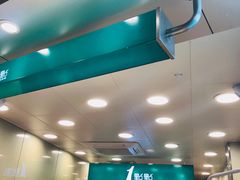 -1点点(京溪店)
