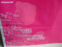 -宝大祥青少年儿童购物中心(南京东路店)