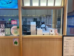门面-阮大兴糕团(滨江宝龙店)