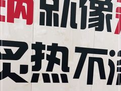 -新乡杨记红焖羊肉火锅(天坛南门店)