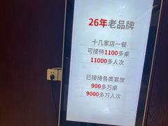 -豫满楼(郑东新区店)