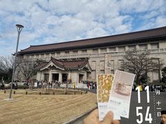 -东京国立博物馆