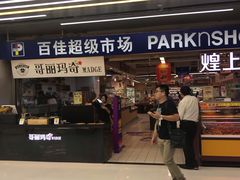 -天娱广场