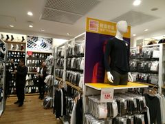 -优衣库(北京首开福茂宋家庄购物中心店)