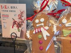 -BAKER&SPICE(BFC外滩金融中心店)