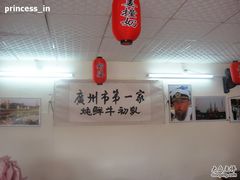 -黄埔古港