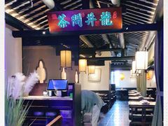 -绿茶餐厅(乐峰广场店)