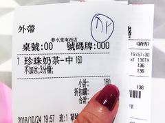 -春水堂人文茶馆(南京西路店)