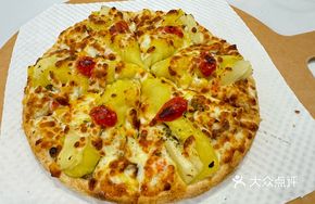 Grandfather Sweet Potato Pizza