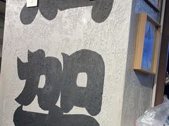 -周记老沈阳焦火鸡架