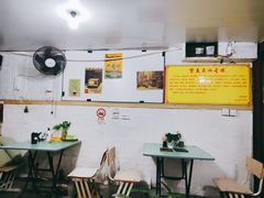大堂-吴淞老街砂锅馄饨(北兴路店)