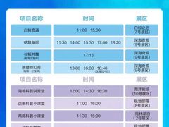 -正佳极地海洋世界