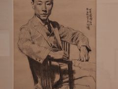 -徐悲鸿纪念馆