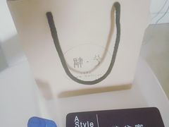 -肆兮眼镜·蔡司·徕卡战略合作店(大坪店)