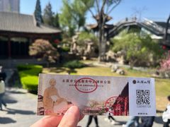 -碑林公园