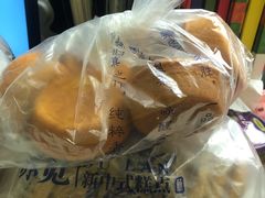-苏览新中式糕点(丽发新城店)