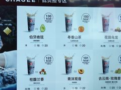 -霸王茶姬(上海静安大悦城店)