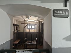 -青岛德国监狱旧址博物馆