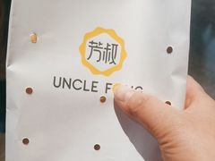 -芳叔(东方宝泰店)