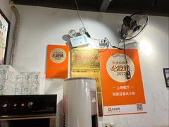 -耙豌豆重庆小面