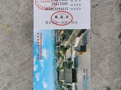 -河间府署