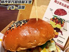 -龙湖重庆时代天街