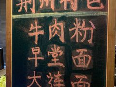 -美食汇自助西餐厅(荆州富力万达嘉华酒店)
