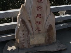 -狼牙山风景区