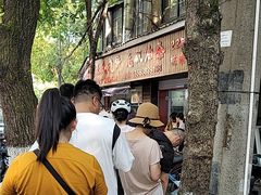 -文武王氏烧饼·无矾油条(西溪路店)