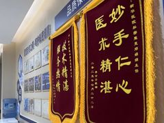 -川北医学院附属成都新华医院