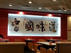 android_upload_pic-真功夫(香缤广场店)