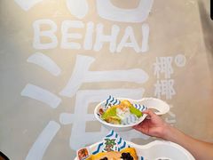 -椰椰大吉(侨港店)