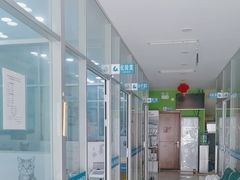 -乖乖乐动物医院(小汤山分院)