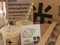 -光作面包Voila Lumiere(中山店)