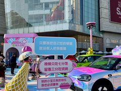 -首开·龙湖成都西宸天街
