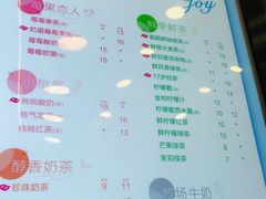 菜单-CoCo都可(世纪广场店)
